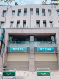 樂屋_舜元獨立森林待售房屋 舜元獨立森林待售房屋