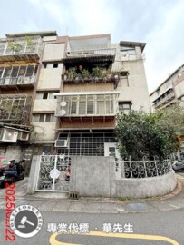 北投區待售房屋