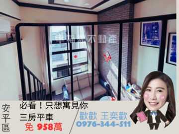 樂屋_沐光微旅寓見海待售房屋 沐光微旅寓見海待售房屋