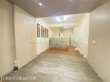 永和區待售房屋