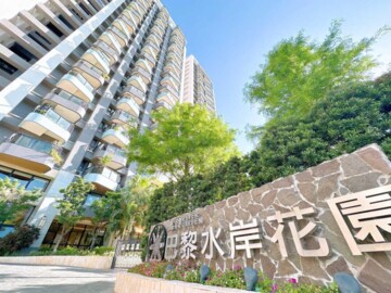 樂屋_橋科水岸花園ABD棟待售房屋 橋科水岸花園ABD棟待售房屋