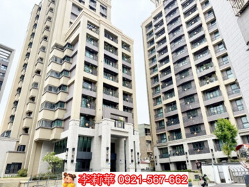 誠美樸真待售房屋