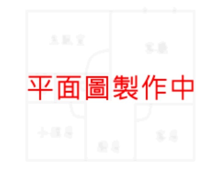高雄市新興區馨馥華待售房屋