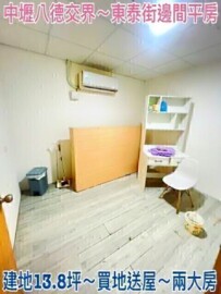 樂屋_中壢區待售房屋 中壢區待售房屋
