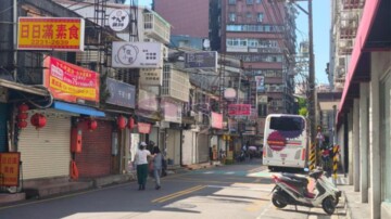 永和區待售房屋