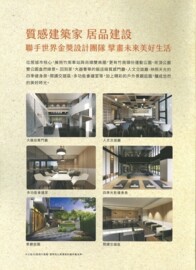 居品TWIN PARK待售房屋