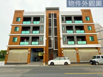 曉確幸待售房屋