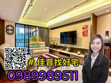 鴻築ONE待售房屋