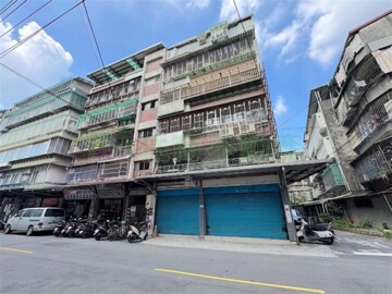 中和區待售房屋