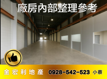 樂屋_大里區待售房屋 大里區待售房屋