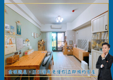 樂屋_瑞霖U-Line待售房屋 瑞霖U-Line待售房屋