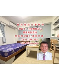 樂屋_花之鄉(臨安路一段)待售房屋 花之鄉(臨安路一段)待售房屋