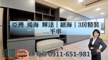 樂屋_星玥灣待售房屋 星玥灣待售房屋