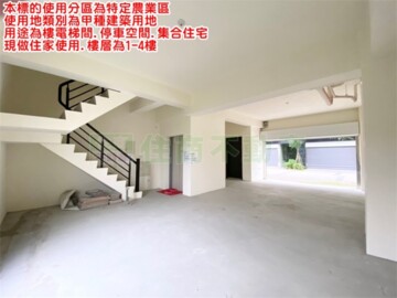 樂屋_礁響悅待售房屋 礁響悅待售房屋