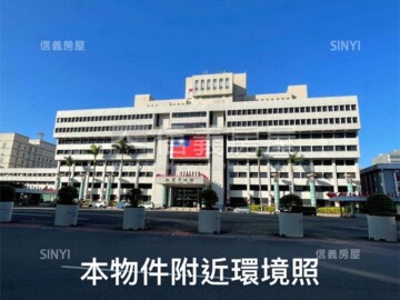 大華圓中園待售房屋