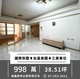 樂屋_國際別墅待售房屋 國際別墅待售房屋