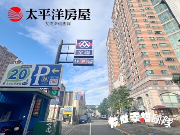 台北捷豹待售房屋