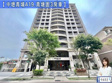 樂屋_佳昂躍世界待售房屋 佳昂躍世界待售房屋