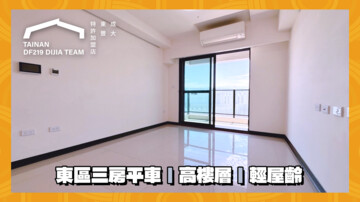 和宜仁和待售房屋
