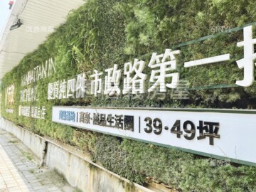 樂屋_建築與詩待售房屋 建築與詩待售房屋