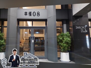 樂屋_中正O8待售房屋 中正O8待售房屋