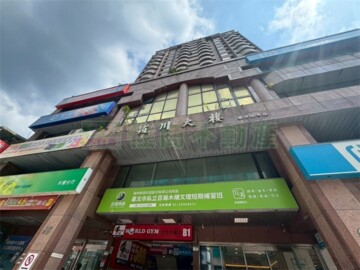 拔川大樓待售房屋