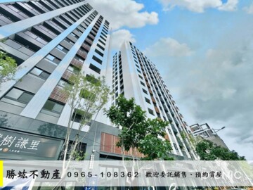 泉福冠天廈待售房屋