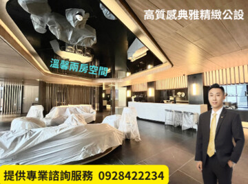 桃大玥待售房屋