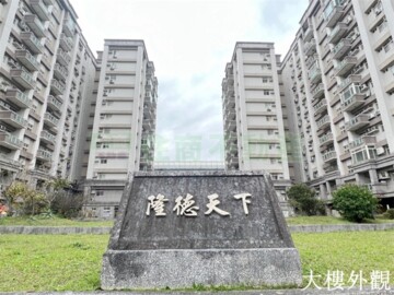 樂屋_文山區待售房屋 文山區待售房屋