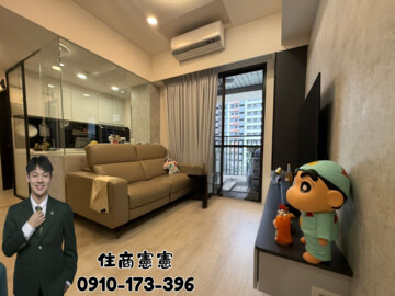 樂屋_永豐綻待售房屋 永豐綻待售房屋