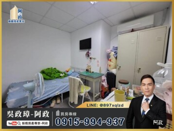 樂屋_樹林區待售房屋 樹林區待售房屋