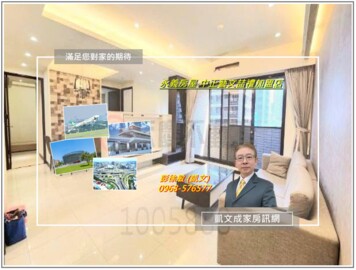 樂屋_竹城表参道/竹城表參道待售房屋 竹城表参道/竹城表參道待售房屋