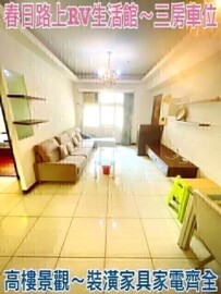 樂屋_百懿智慧家待售房屋 百懿智慧家待售房屋