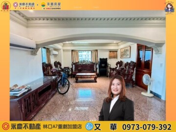 席悅待售房屋
