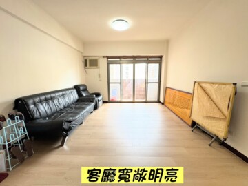 春福記興年代待售房屋