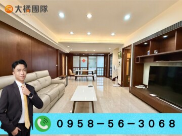 三采藝術大地待售房屋