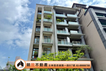 陽明福園待售房屋