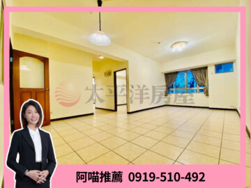 博覽會待售房屋