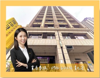 新光MY LINE待售房屋