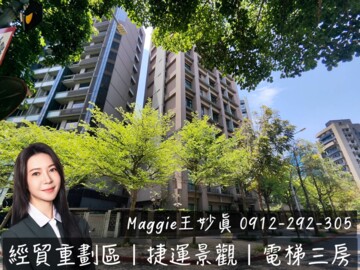 樂屋_風尚待售房屋 風尚待售房屋