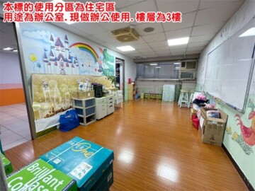 大吉地待售房屋