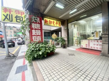 泊樂待售房屋