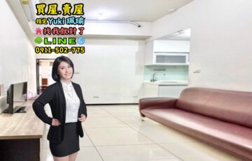 樂屋_甲山林帝景2號待售房屋 甲山林帝景2號待售房屋
