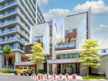 樂屋_東區待售房屋 東區待售房屋