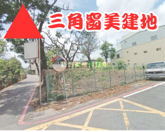 樂屋_麻豆區待售房屋 麻豆區待售房屋