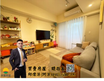 樂屋_寶貴世家大樓待售房屋 寶貴世家大樓待售房屋