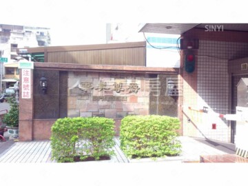 陽光柏園A待售房屋
