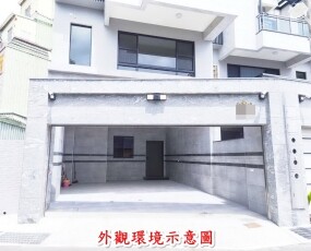 GREEN Life A區待售房屋