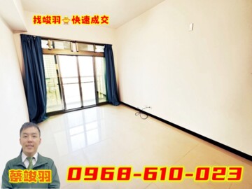 巴黎SMART待售房屋