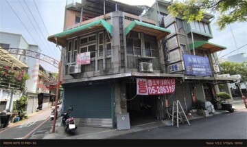 東區待售房屋